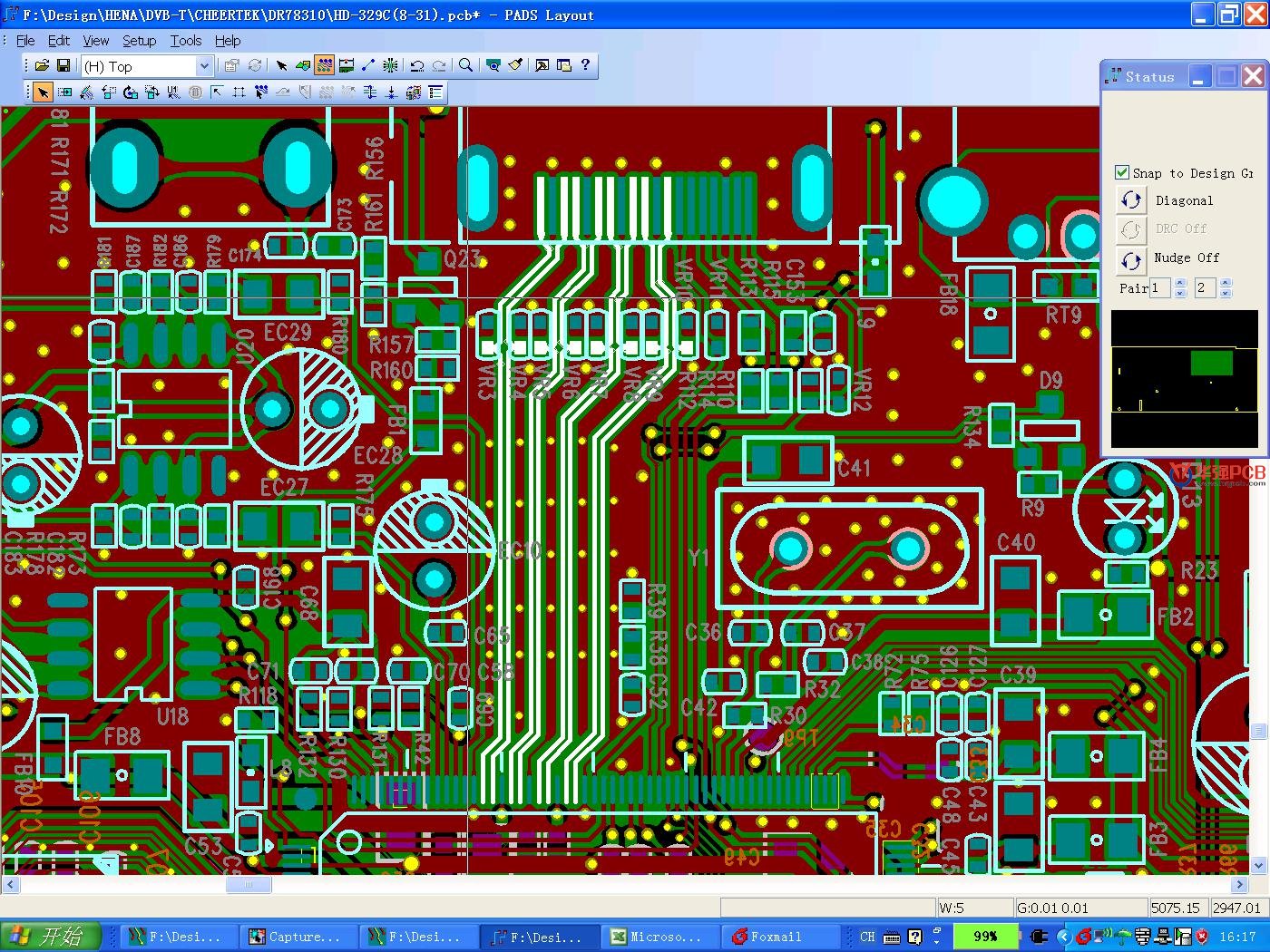 P?C?B?做?板?阻?抗?要?求?計?算
