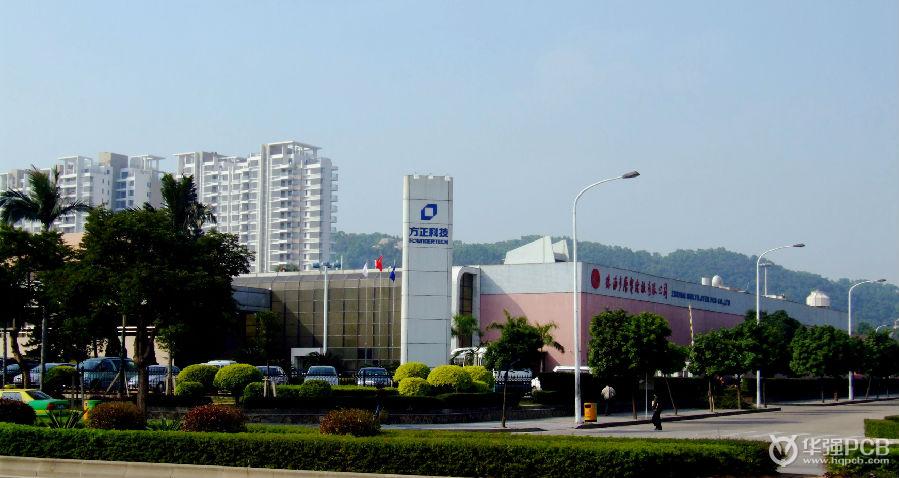 珠海方正印刷電路板發(fā)展有限公司_方正電路板簡介